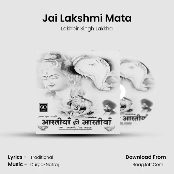 Jai Lakshmi Mata MP3 Song by Lakhbir Singh Lakkha Cover
