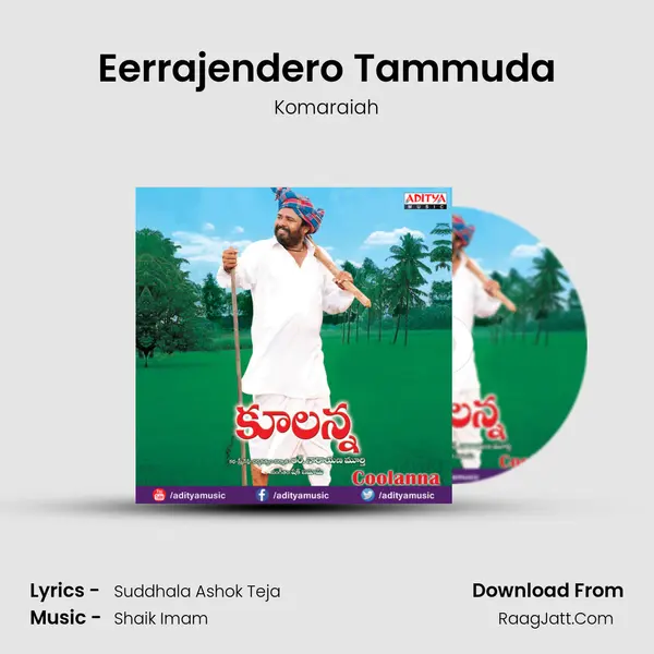 Eerrajendero Tammuda MP3 Song by Komaraiah Cover