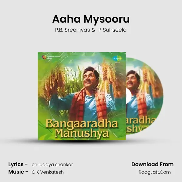 Aaha Mysooru MP3 Song by P.B. Sreenivas Cover