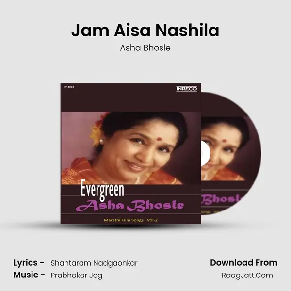 Jam Aisa Nashila MP3 Song by Asha Bhosle Cover