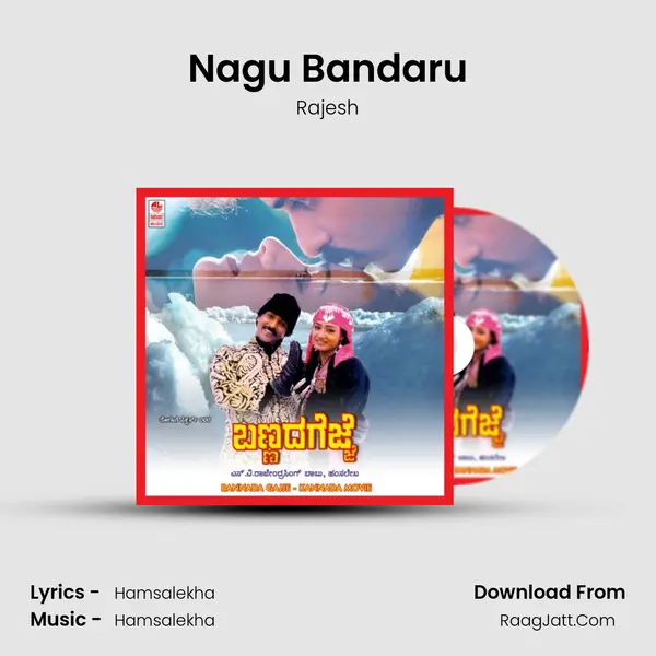 Nagu Bandaru MP3 Song by Rajesh Cover