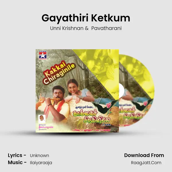 Gayathiri Ketkum MP3 Song by Unni Krishnan Cover