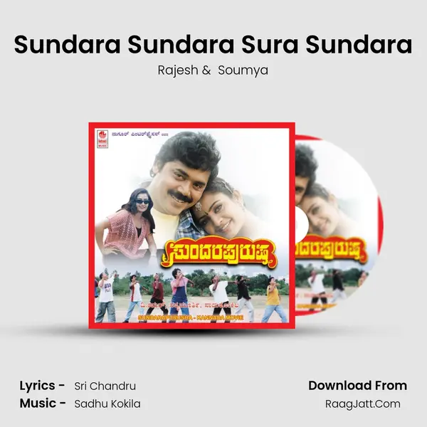 Sundara Sundara Sura Sundara MP3 Song by Rajesh Cover