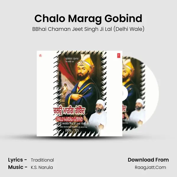 Chalo Marag Gobind MP3 Song by BBhai Chaman Jeet Singh Ji Lal (Delhi Wale) Cover