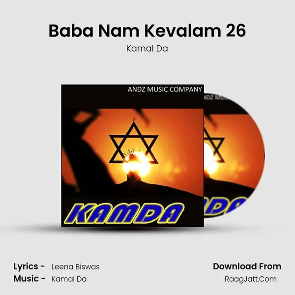 Baba Nam Kevalam 26 MP3 Song by Kamal Da Cover