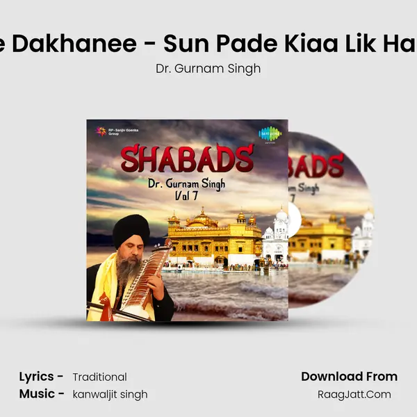 Raam Kalee Dakhanee - Sun Pade Kiaa Lik Hah Jan Jaala MP3 Song by Dr. Gurnam Singh Cover