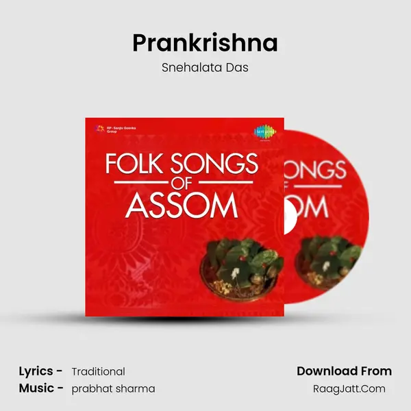 Prankrishna MP3 Song by Snehalata Das Cover