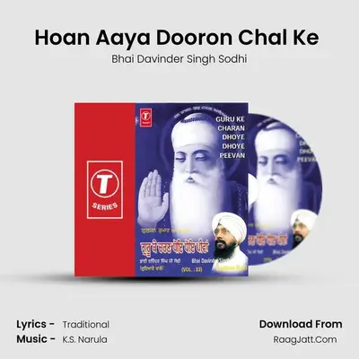 Hoan Aaya Dooron Chal Ke (Vyakhya Sahit) MP3 Song by Bhai Davinder Singh Sodhi Cover