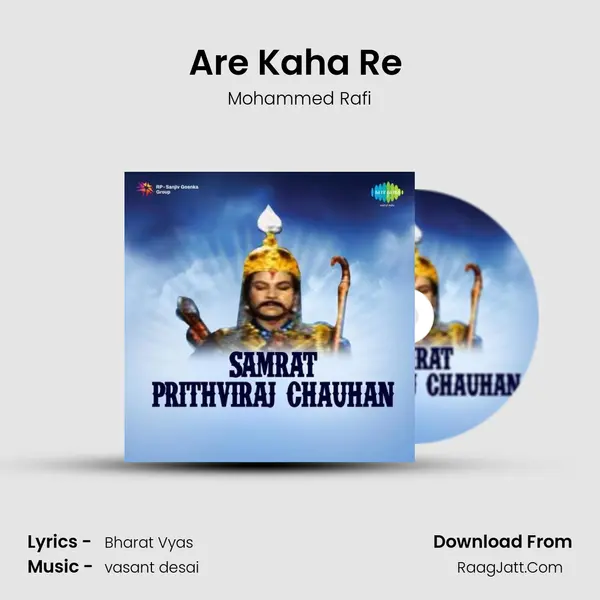 Are Kaha Re (Dhanyabad Kavichand Pukare) MP3 Song by Mohammed Rafi Cover