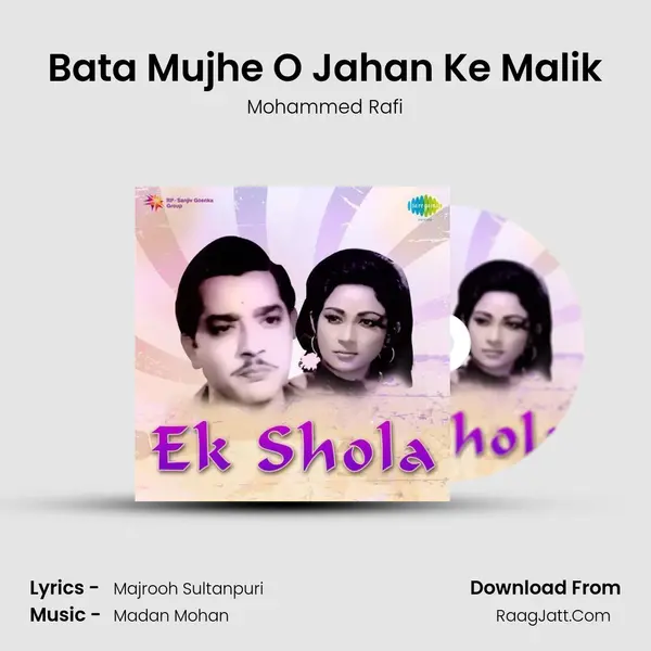 Bata Mujhe O Jahan Ke Malik MP3 Song by Mohammed Rafi Cover