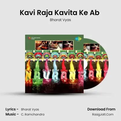 Kavi Raja Kavita Ke Ab (Part 1) MP3 Song by Bharat Vyas Cover