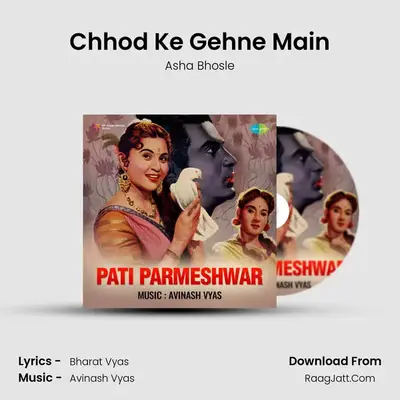 Chhod Ke Gehne Main MP3 Song by Asha Bhosle Cover