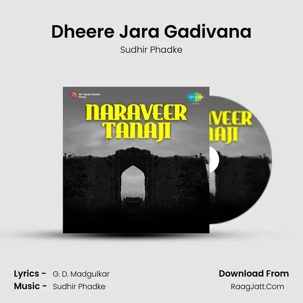 Dheere Jara Gadivana MP3 Song by Sudhir Phadke Cover