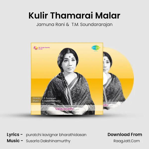 Kulir Thamarai Malar MP3 Song by Jamuna Rani Cover