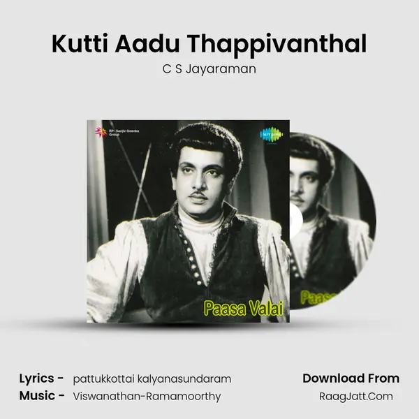 Kutti Aadu Thappivanthal MP3 Song by C S Jayaraman Cover