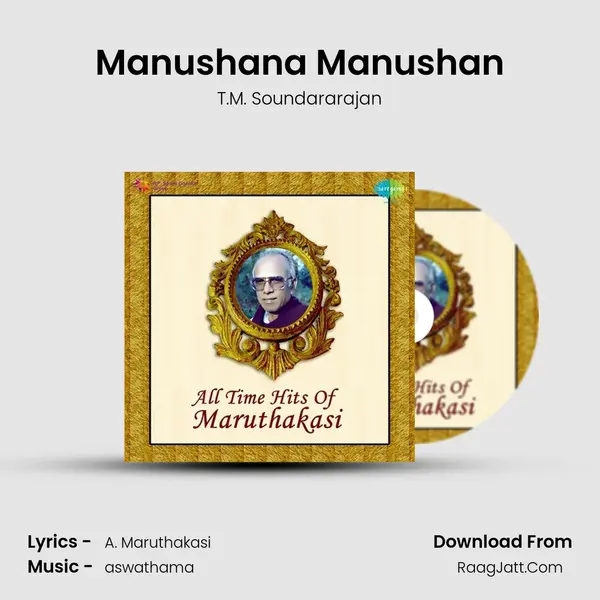 Manushana Manushan Cover