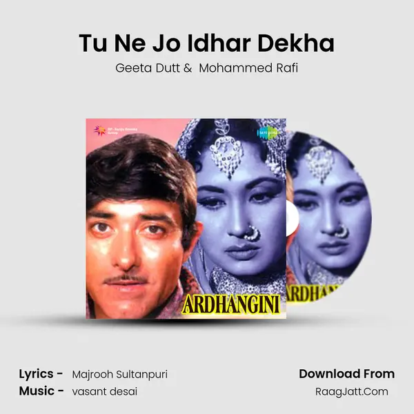 Tu Ne Jo Idhar Dekha MP3 Song by Geeta Dutt Cover