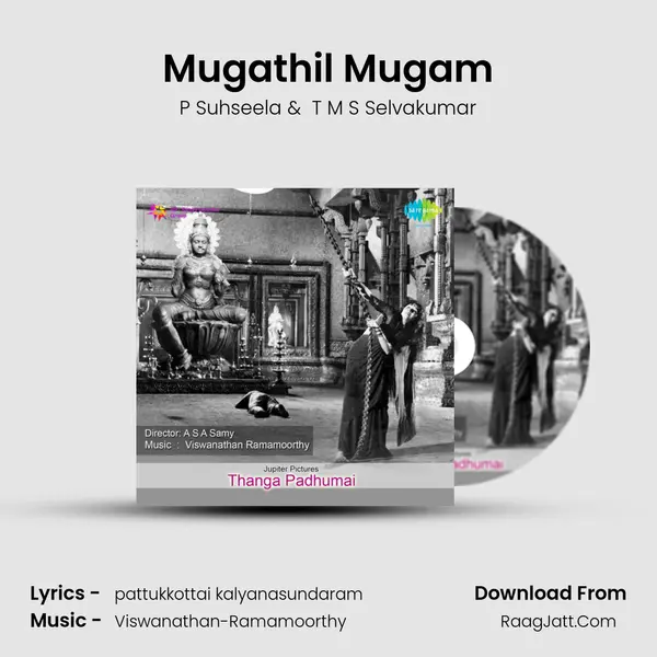 Mugathil Mugam MP3 Song by P Suhseela Cover