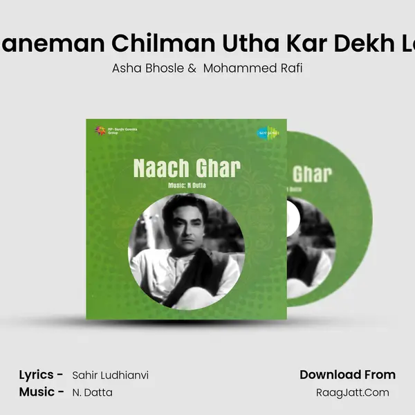 Janeman Chilman Utha Kar Dekh Le MP3 Song by Asha Bhosle Cover