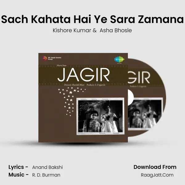 Sach Kahata Hai Ye Sara Zamana MP3 Song by Kishore Kumar Cover