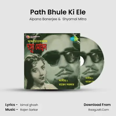 Path Bhule Ki Ele Cover