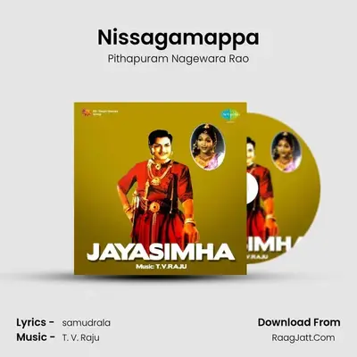 Nissagamappa MP3 Song by Pithapuram Nagewara Rao Cover
