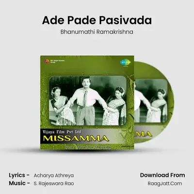 Ade Pade Pasivada MP3 Song by Bhanumathi Ramakrishna Cover