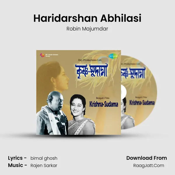 Haridarshan Abhilasi MP3 Song by Robin Majumdar Cover
