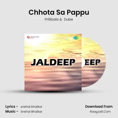 Chhota Sa Pappu mp3 song