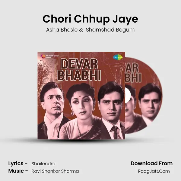 Chori Chhup Jaye MP3 Song by Asha Bhosle Cover