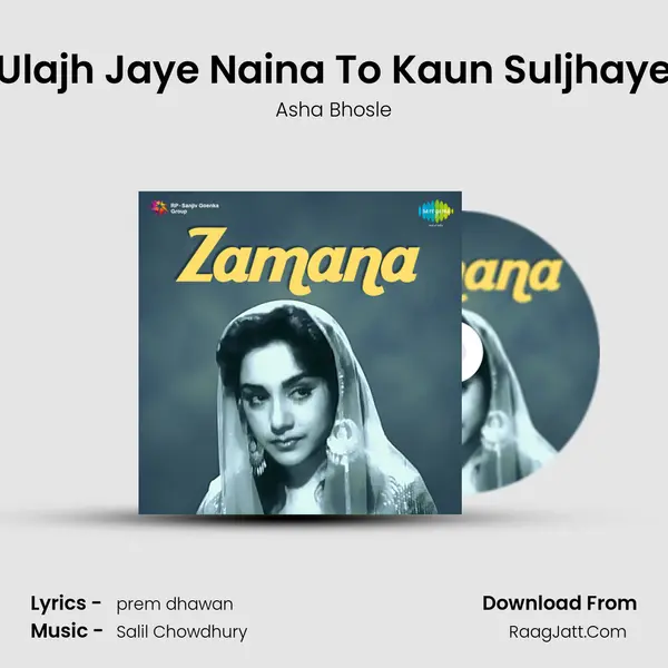 Ulajh Jaye Naina To Kaun Suljhaye MP3 Song by Asha Bhosle Cover