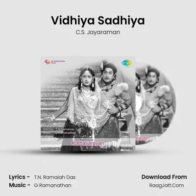 Vidhiya Sadhiya MP3 Song by C.S. Jayaraman Cover