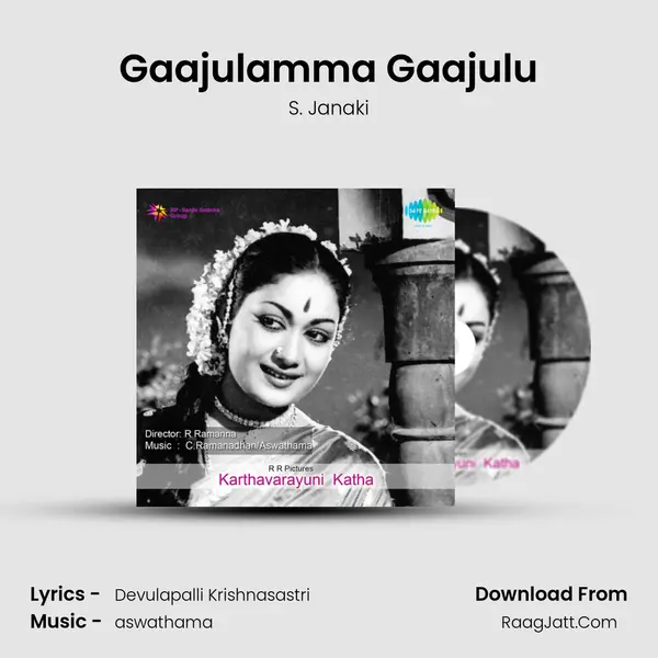 Gaajulamma Gaajulu MP3 Song by S. Janaki Cover