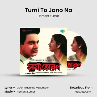 Tumi To Jano Na MP3 Song by Hemant Kumar Cover
