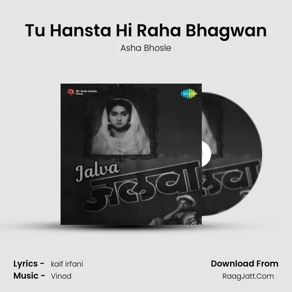 Tu Hansta Hi Raha Bhagwan MP3 Song by Asha Bhosle Cover