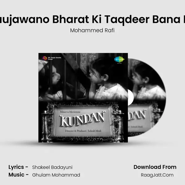 Naujawano Bharat Ki Taqdeer Bana Do MP3 Song by Mohammed Rafi Cover