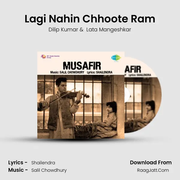 Lagi Nahin Chhoote Ram MP3 Song by Dilip Kumar Cover
