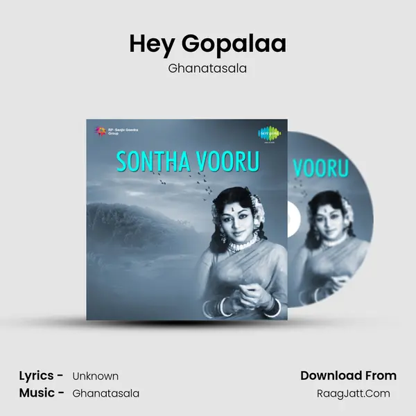 Hey Gopalaa Cover