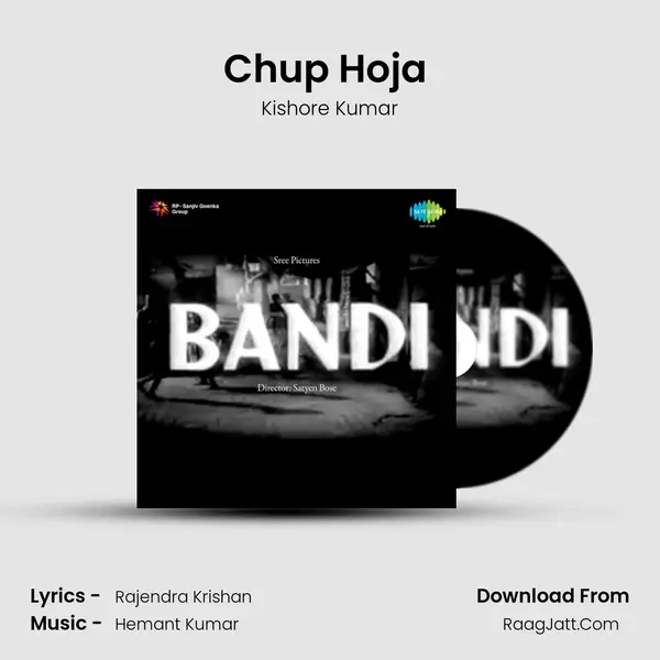 Chup Hoja (with dialogue) MP3 Song by Kishore Kumar Cover
