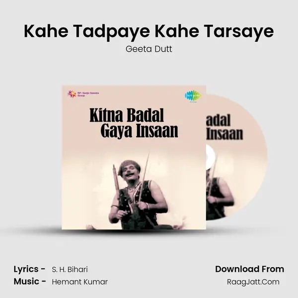Kahe Tadpaye Kahe Tarsaye MP3 Song by Geeta Dutt Cover