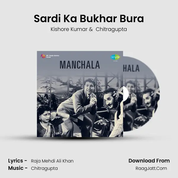 Sardi Ka Bukhar Bura MP3 Song by Kishore Kumar Cover