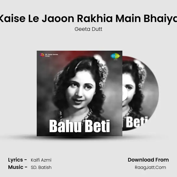 Kaise Le Jaoon Rakhia Main Bhaiya MP3 Song by Geeta Dutt Cover