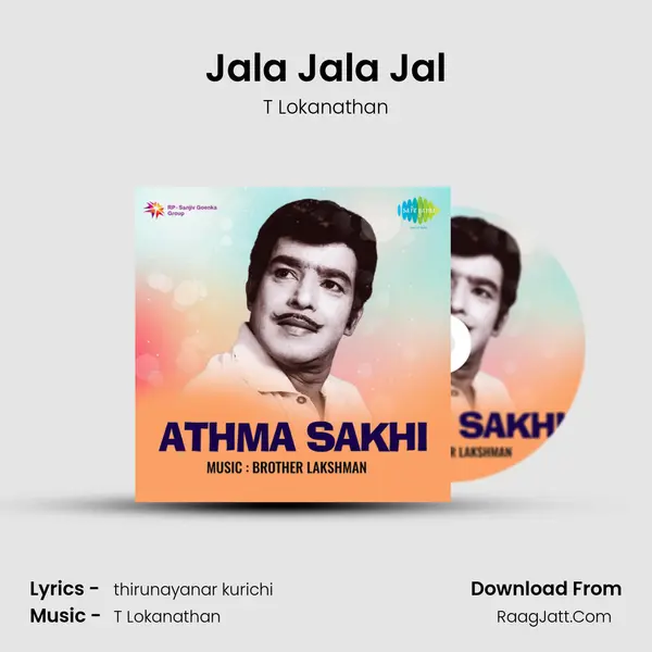 Jala Jala Jal MP3 Song by T Lokanathan Cover