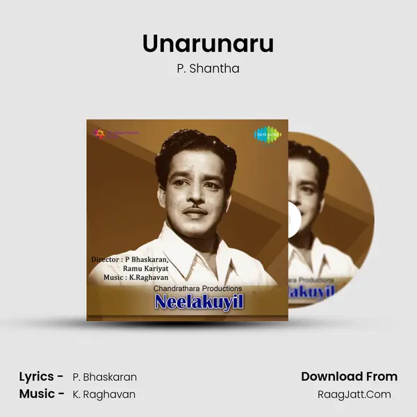 Unarunaru MP3 Song by P. Shantha Cover