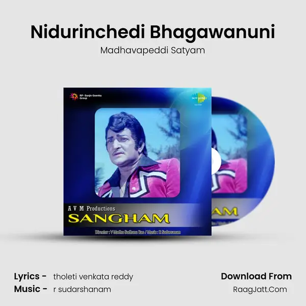 Nidurinchedi Bhagawanuni MP3 Song by Madhavapeddi Satyam Cover