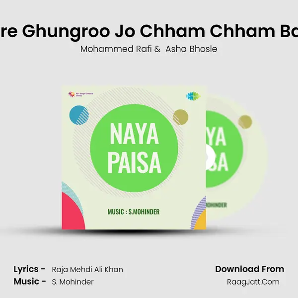 Tere Ghungroo Jo Chham Chham Baje MP3 Song by Mohammed Rafi Cover
