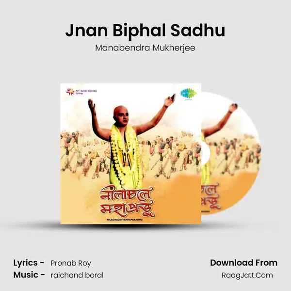 Jnan Biphal Sadhu MP3 Song by Manabendra Mukherjee Cover
