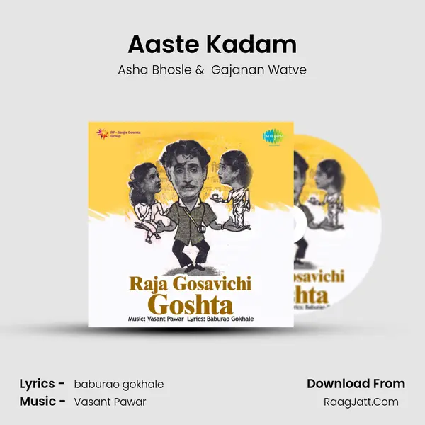 Aaste Kadam MP3 Song by Asha Bhosle Cover