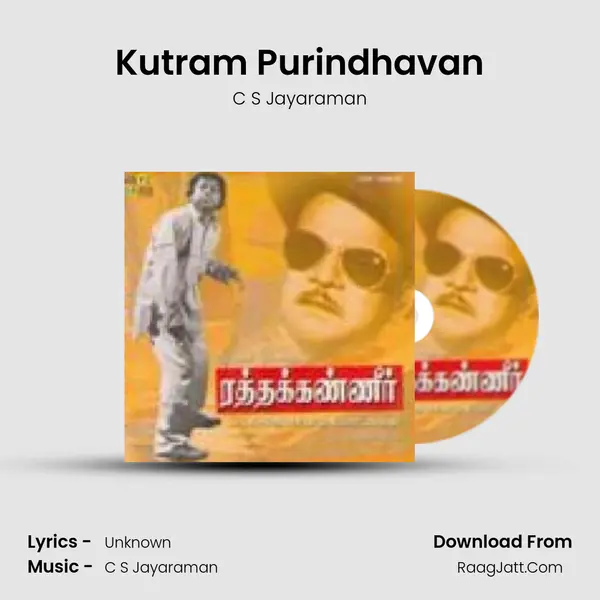 Kutram Purindhavan MP3 Song by C S Jayaraman Cover