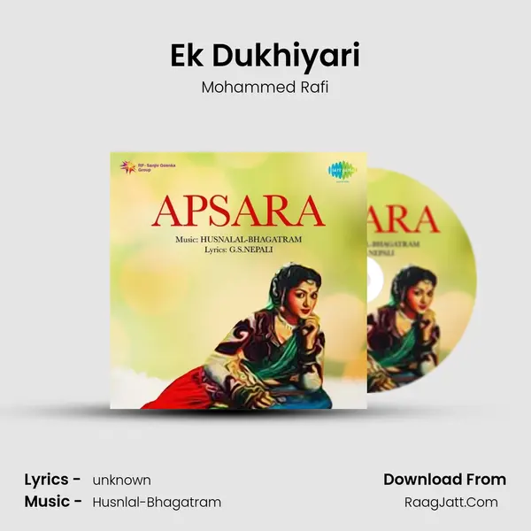 Ek Dukhiyari MP3 Song by Mohammed Rafi Cover